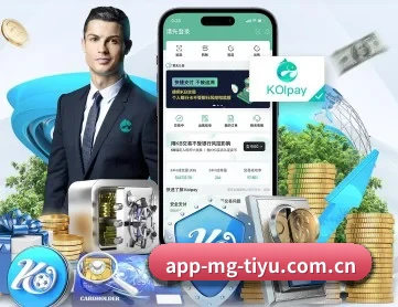 满冠体育 APP